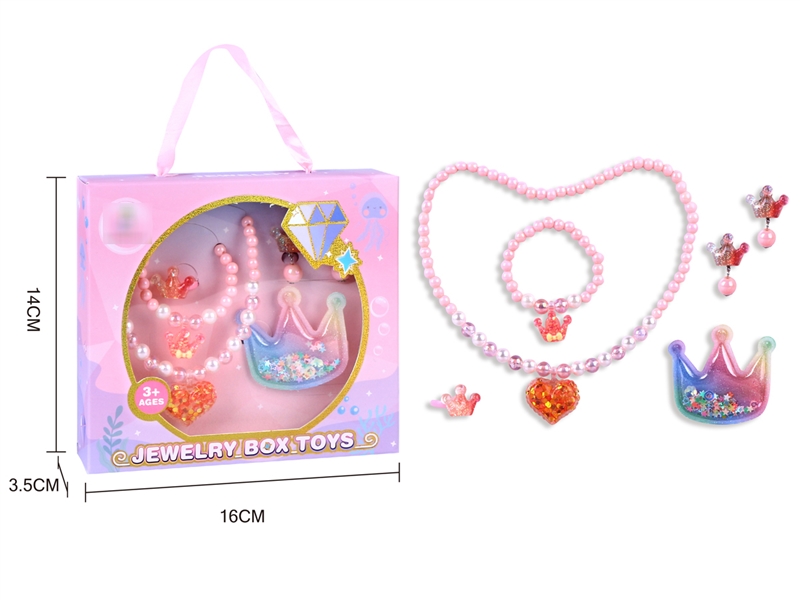 女孩饰品-项链+手链+戒指+耳夹+发夹礼盒套装 - HP1208447