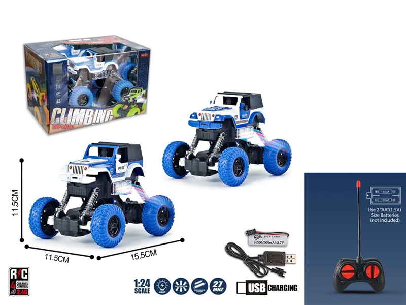 1:24 4-CHANNE R/C DUMP CAR W/LIGHT ( INCLUDED BATTERY ) - HP1208501