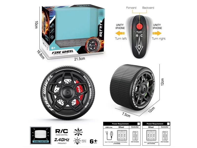 4-CHANNE R/C CAR (NOT INCLUDED BATTERY) - HP1208537