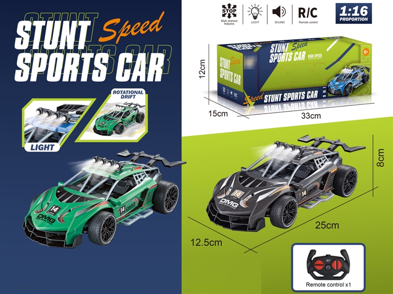 1:16 4-CHANNE R/C CAR W/LIGHT (NOT INCLUDED BATTERY) - HP1208541
