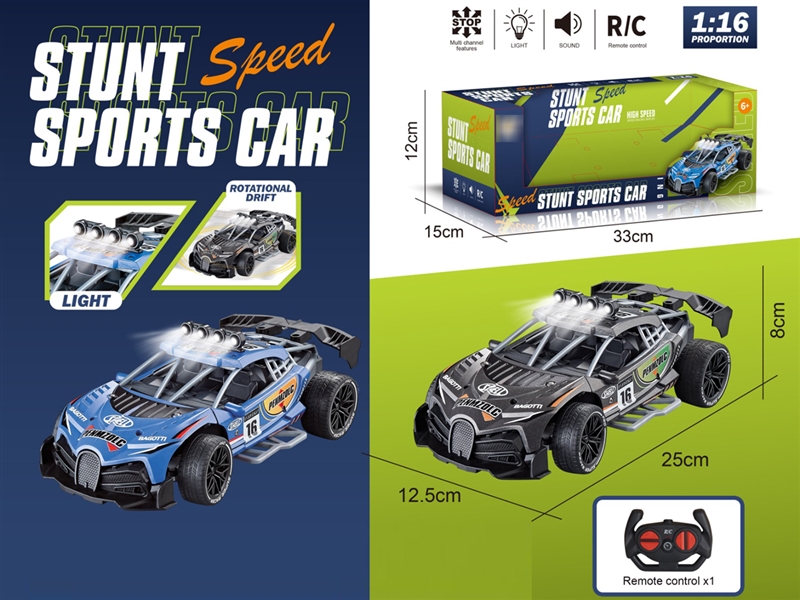 1:16 4-CHANNE R/C CAR W/LIGHT (NOT INCLUDED BATTERY) - HP1208542
