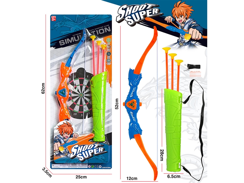 BOW AND ARROW SET,2COLOURS - HP1208572