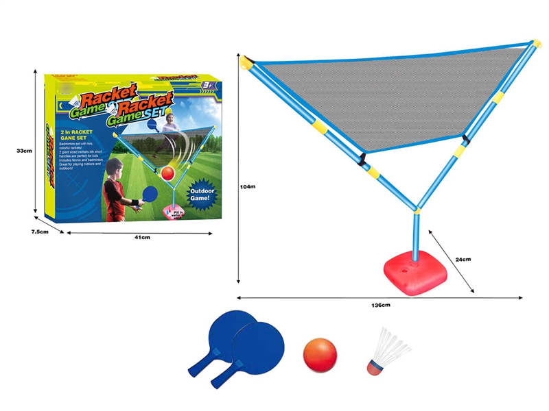 2 IN 1 SPORT SET - HP1208576
