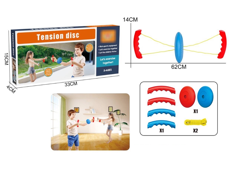 TENSION DISC - HP1208589