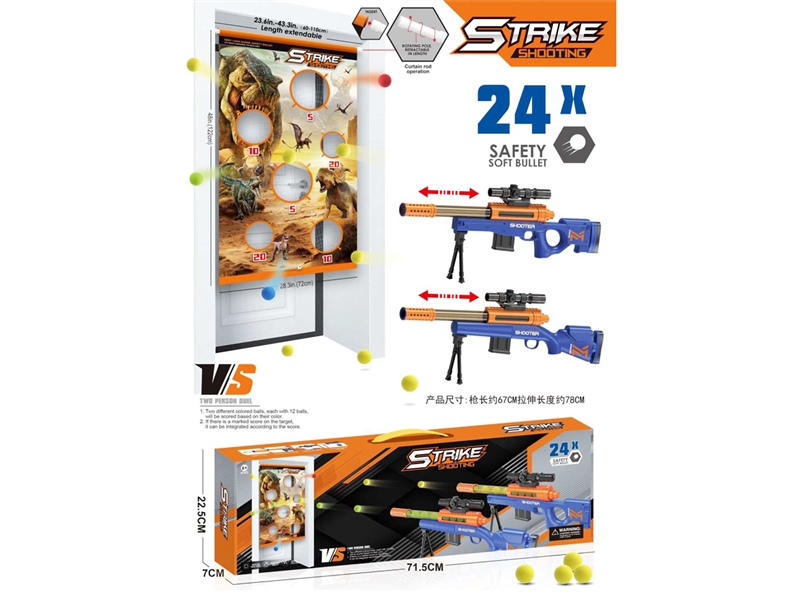 AIR SOFT SHOOTING GUN W/TARGET - HP1208603