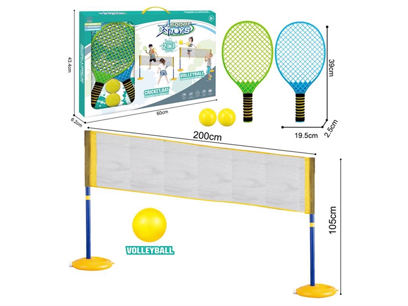 2 IN 1 SPORT SET - HP1208608