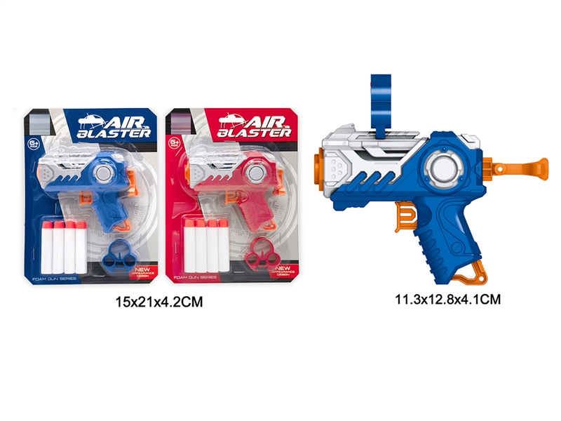 SOFT SHOOTING GUN - HP1208638