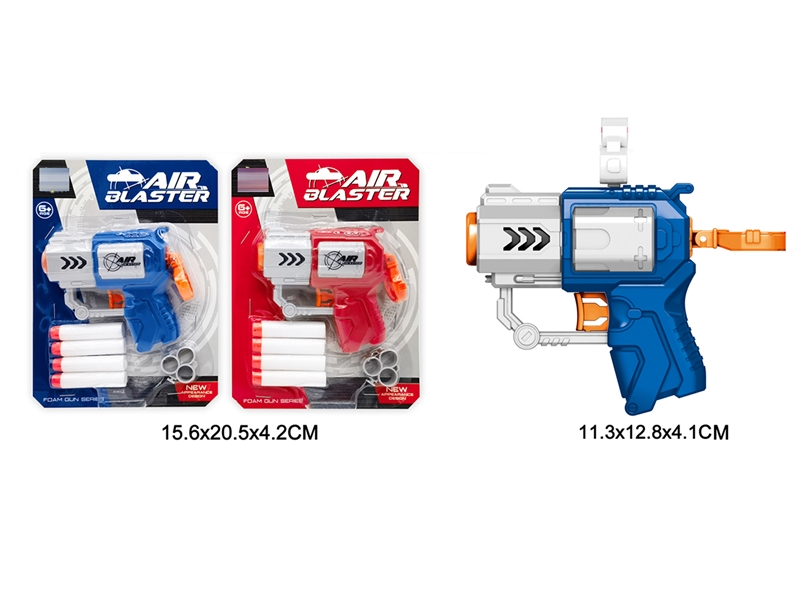 SOFT SHOOTING GUN - HP1208639