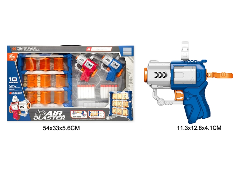 SOFT SHOOTING GUN - HP1208641