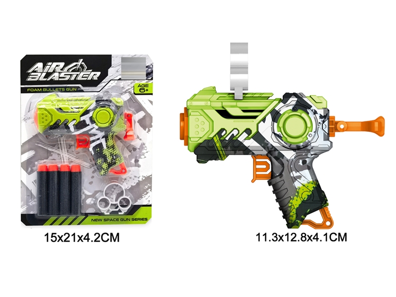SOFT SHOOTING GUN - HP1208642