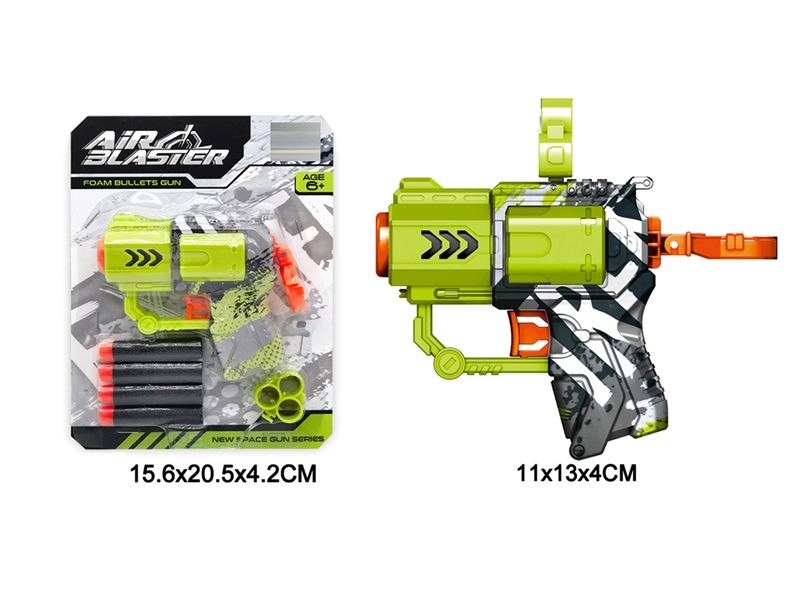SOFT SHOOTING GUN - HP1208643