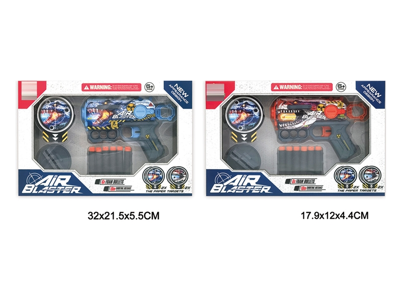 SOFT SHOOTING GUN - HP1208644