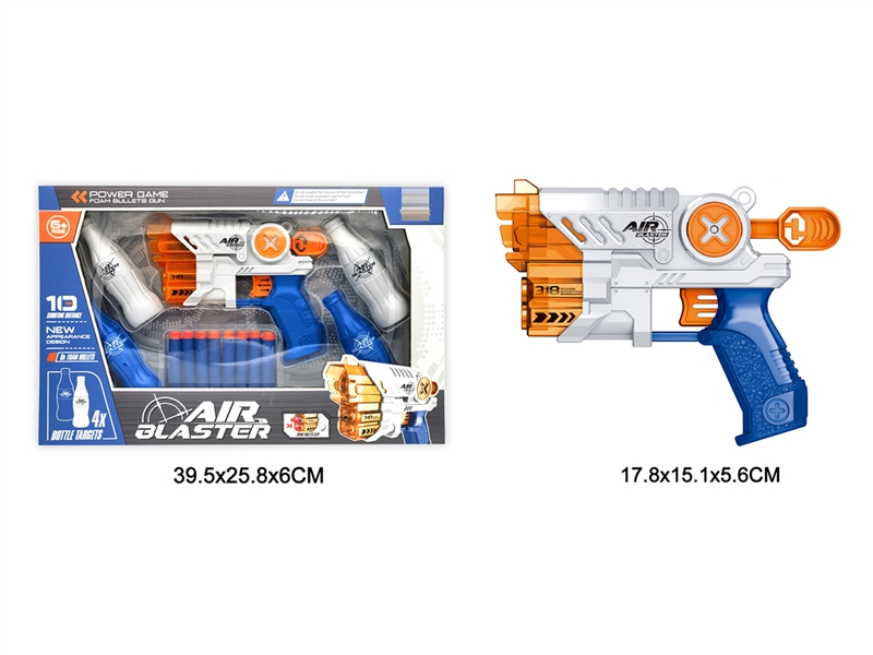 SOFT SHOOTING GUN - HP1208645