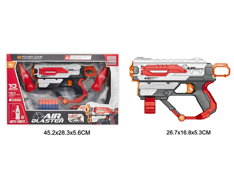 SOFT SHOOTING GUN - HP1208647
