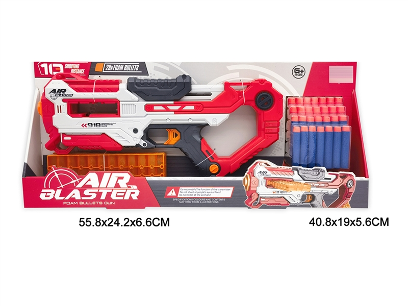 SOFT SHOOTING GUN W/CONTINUOUS LAUNCH FUNCTION - HP1208648