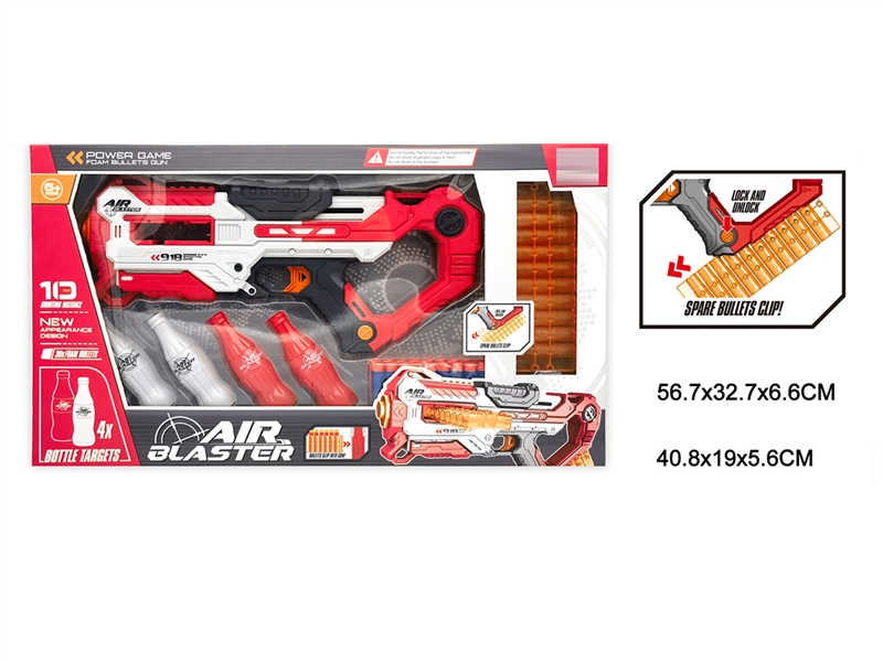 SOFT SHOOTING GUN W/CONTINUOUS LAUNCH FUNCTION - HP1208649