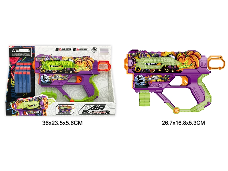 SOFT SHOOTING GUN - HP1208650