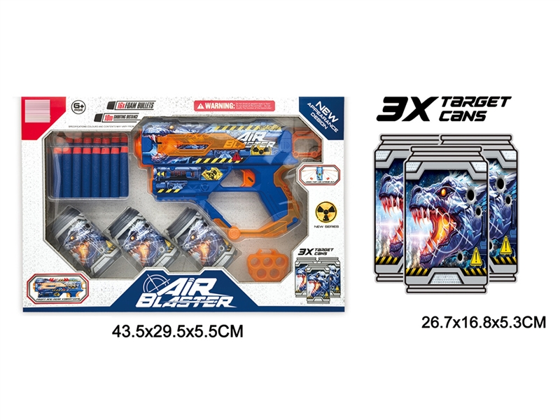 SOFT SHOOTING GUN - HP1208653