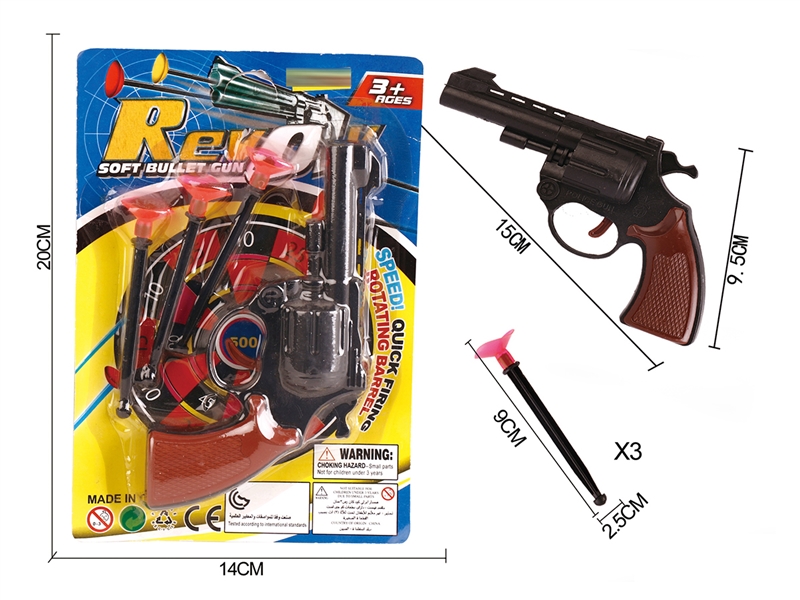 SOFT SHOOTING GUN - HP1208859