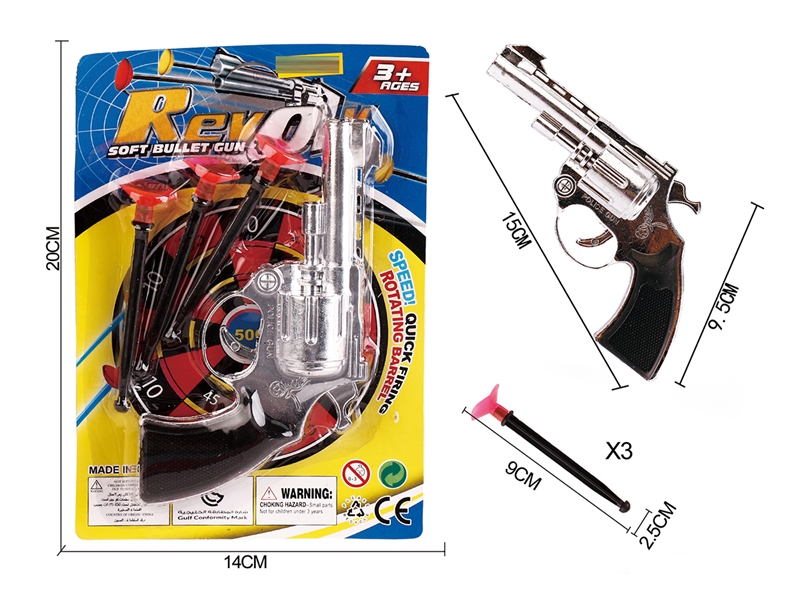 SOFT SHOOTING GUN - HP1208860