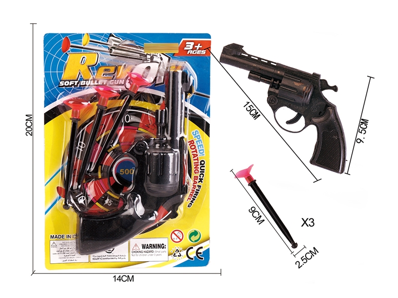 SOFT SHOOTING GUN - HP1208862