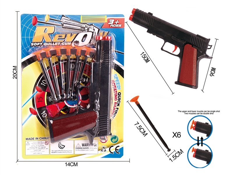 SOFT SHOOTING GUN - HP1208865