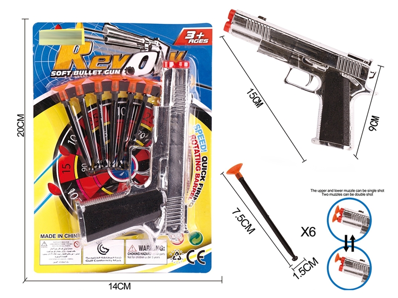 SOFT SHOOTING GUN - HP1208866