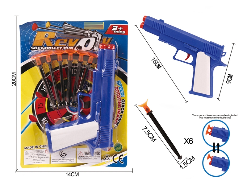 SOFT SHOOTING GUN - HP1208867