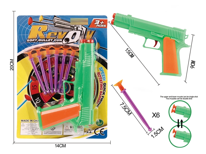 SOFT SHOOTING GUN - HP1208868