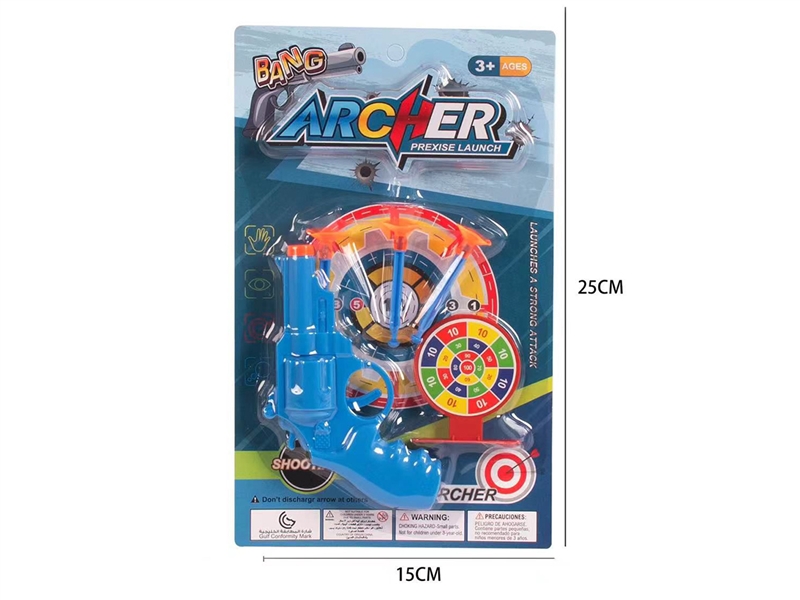 SOFT SHOOTING GUN - HP1208872