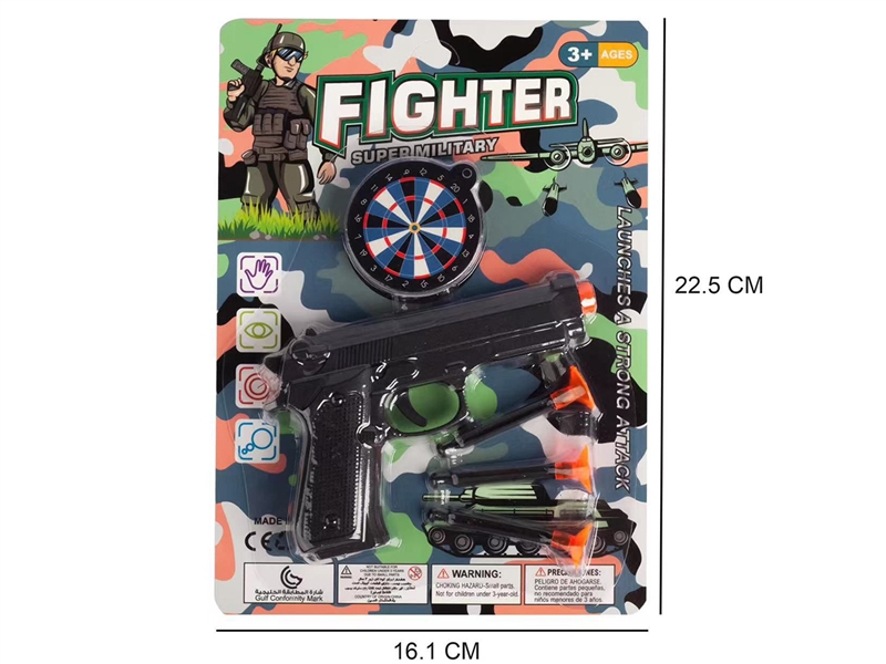 SOFT SHOOTING GUN - HP1208876