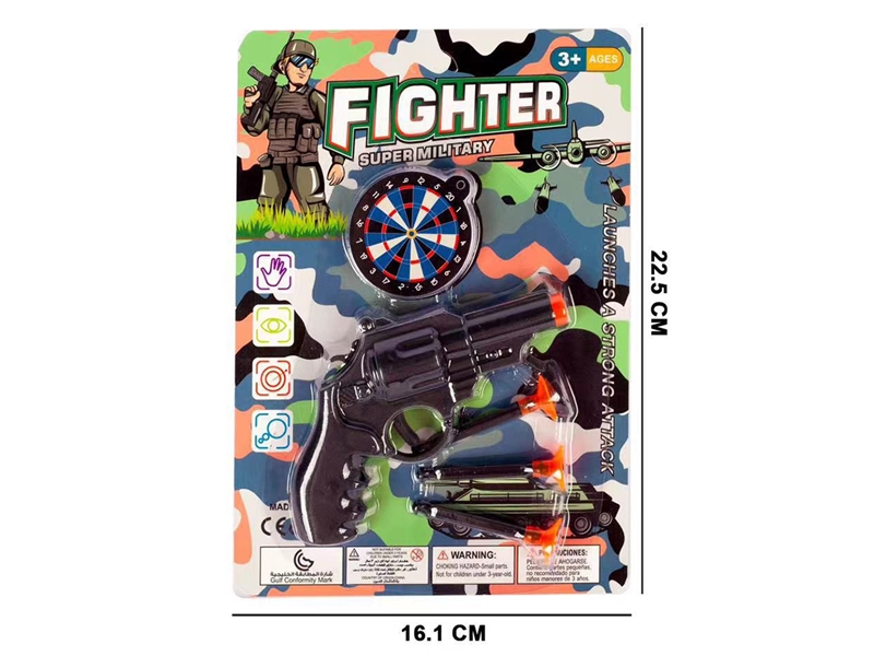 SOFT SHOOTING GUN - HP1208877