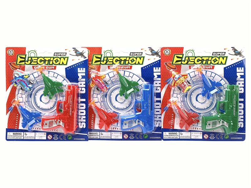 SOFT SHOOTING GUN SET - HP1208883