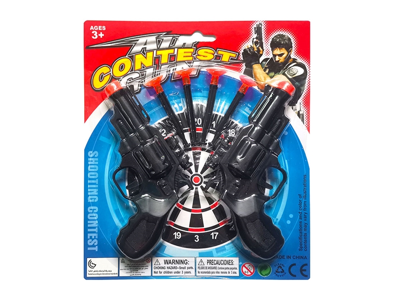 SOFT SHOOTING GUN SET - HP1208886