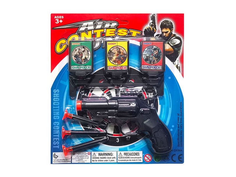 SOFT SHOOTING GUN SET - HP1208887