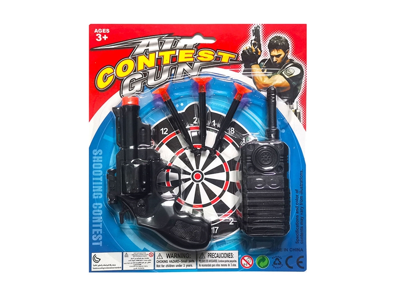 SOFT SHOOTING GUN SET - HP1208889