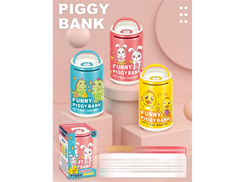 PIGGY BANK - HP1208927