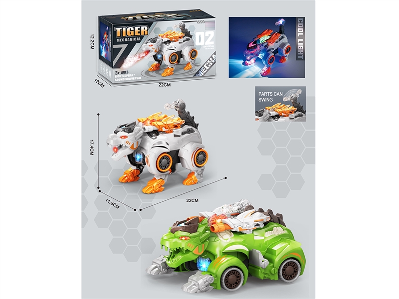 B/O  MECHANICAL TIGER W/LIGHT & SOUND - HP1208950