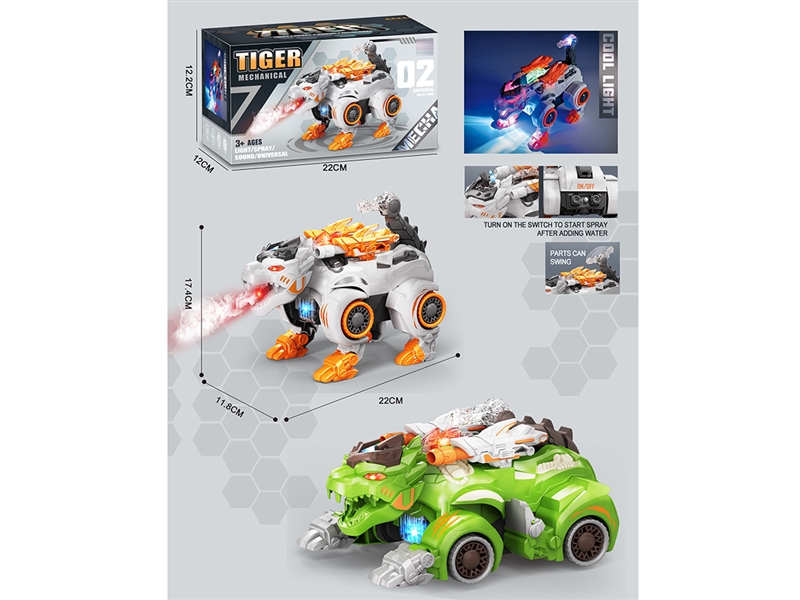 B/O  MECHANICAL TIGER W/LIGHT & SOUND & SPRAY - HP1208951