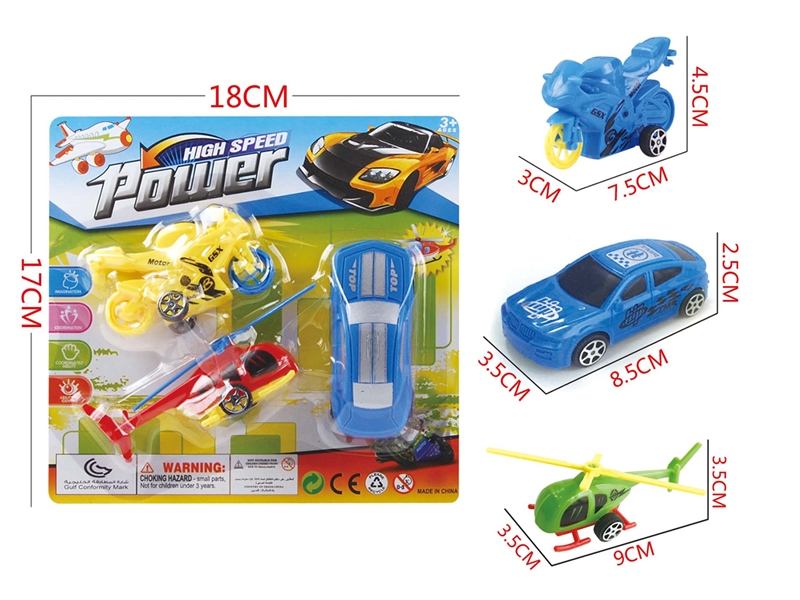 FREE WAY PLANE & MOTORCYCLE & CAR - HP1208956