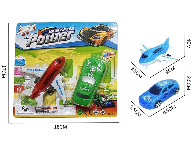 PULL BACK PLANE & CAR - HP1208960