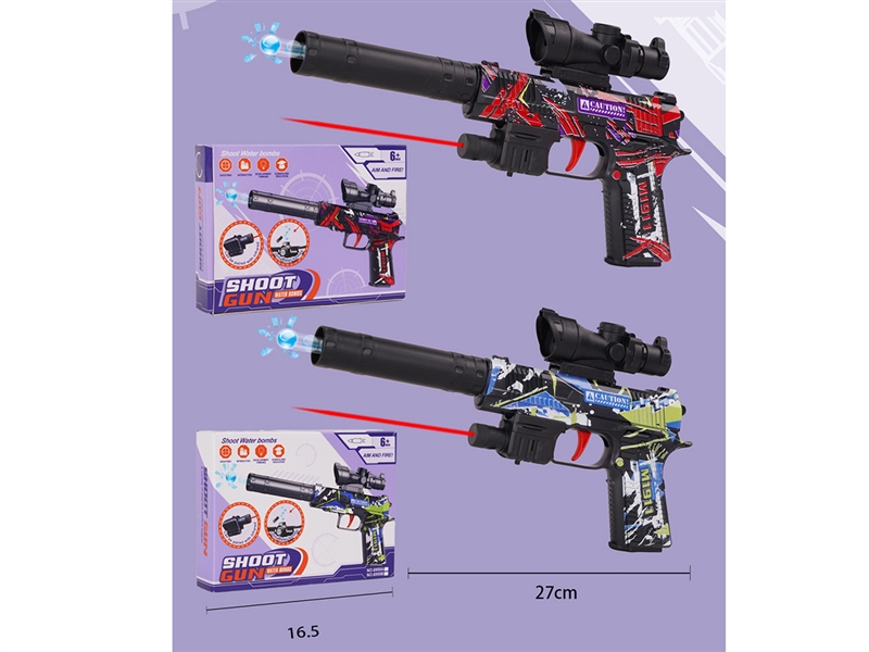 WATER BULLET SHOOTING GUN W/INFRARED,2ASST - HP1208973