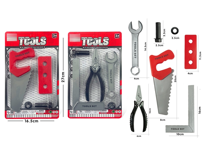 TOOL SET 2 ASST. - HP1209011