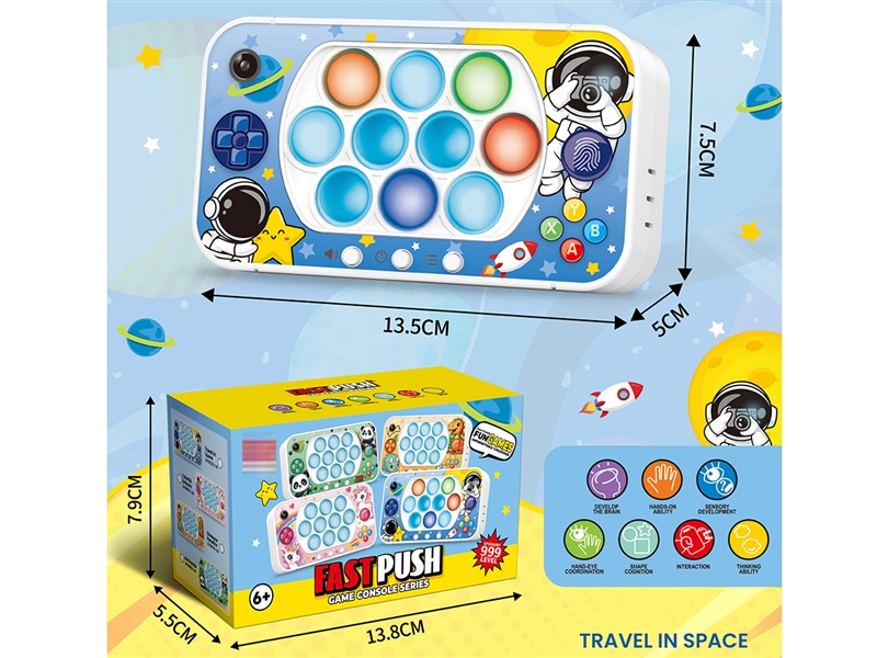 SPEED PUSH GAME MACHINE - HP1209016