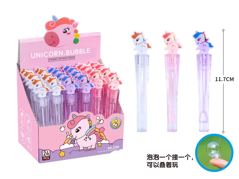 BUBBLE STICK 5ML，24PCS/DISPLAY BOX - HP1209067