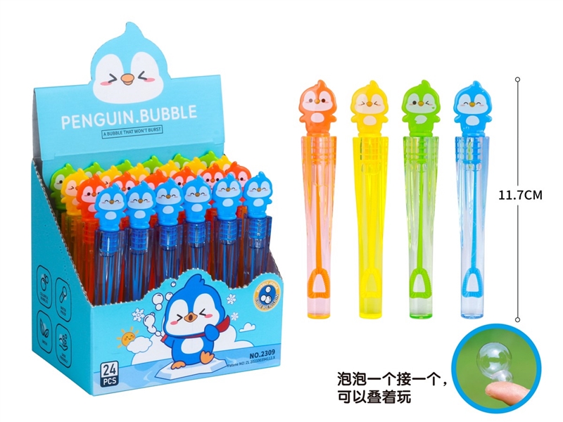 BUBBLE STICK 5ML，24PCS/DISPLAY BOX - HP1209069