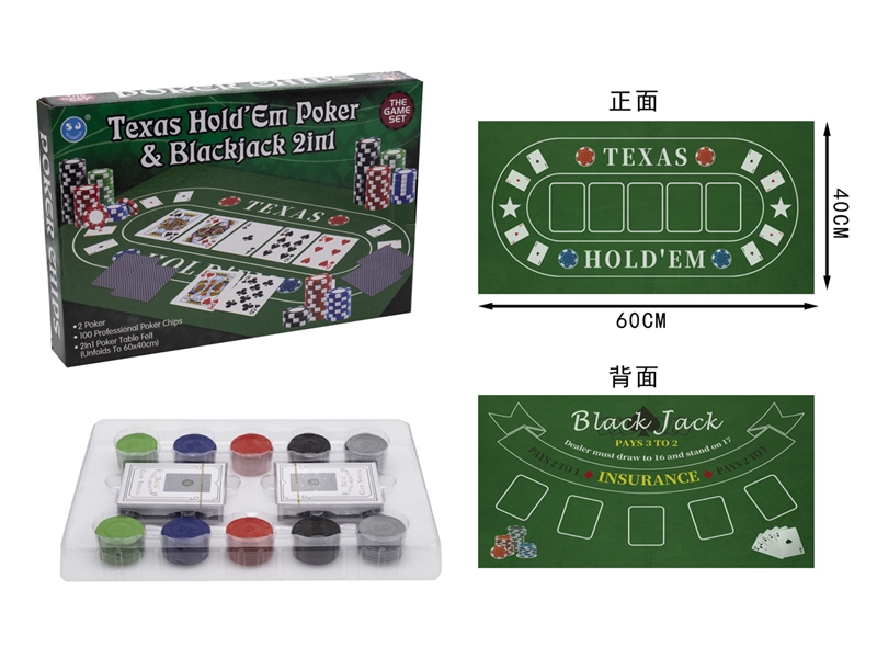 POKER - HP1209233