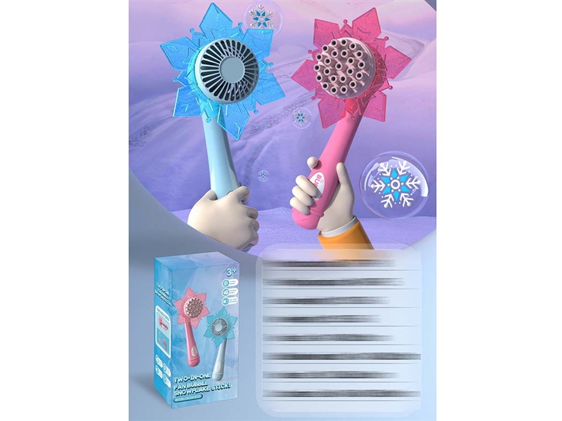 2 IN 1 FAN BUBBLE STICKS - HP1209377