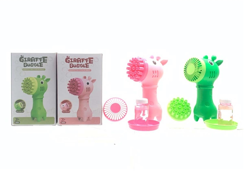 2 IN 1 FAN BUBBLE GUN - HP1209382