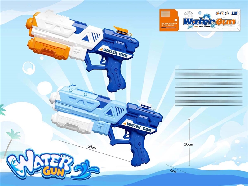 WATER GUN - HP1209403